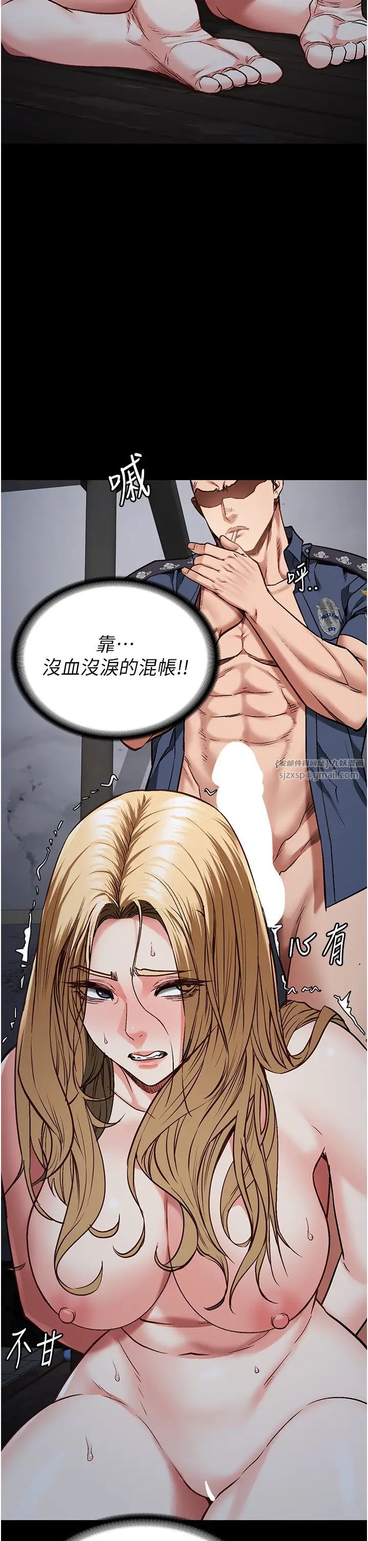 监狱女囚第52話-妳也開始爽瞭嗎?