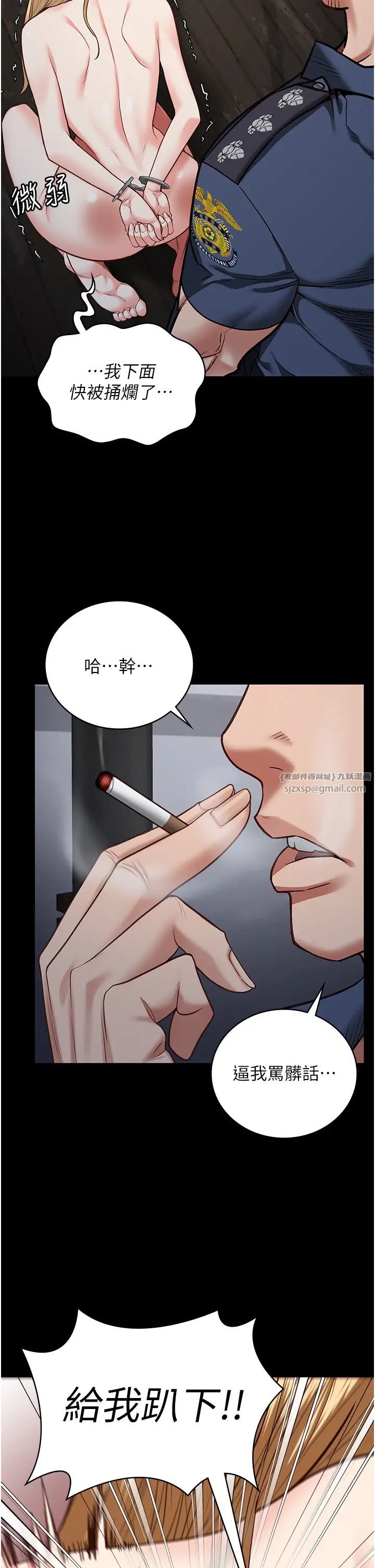 监狱女囚第52話-妳也開始爽瞭嗎?