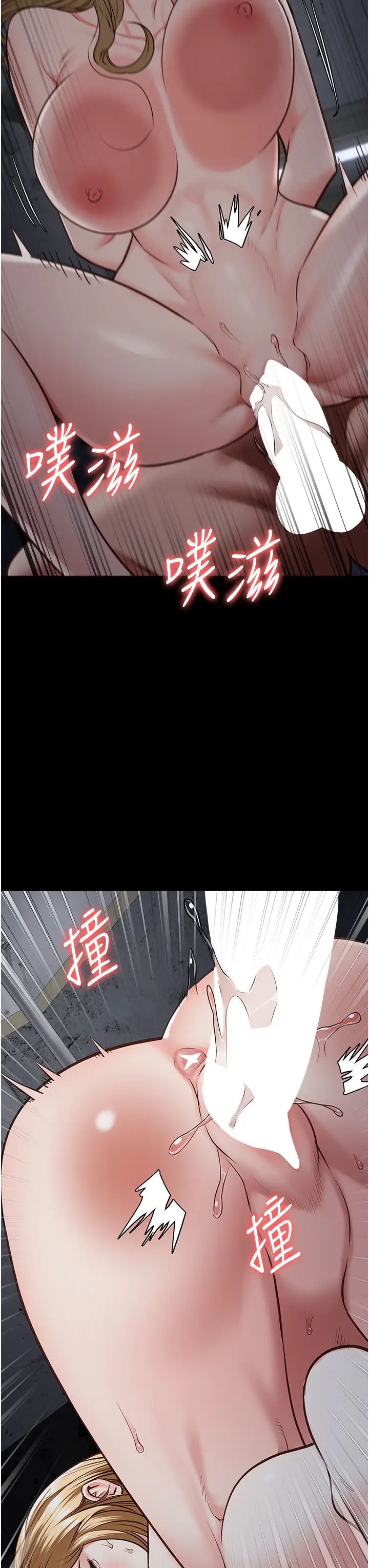 监狱女囚第52話-妳也開始爽瞭嗎?