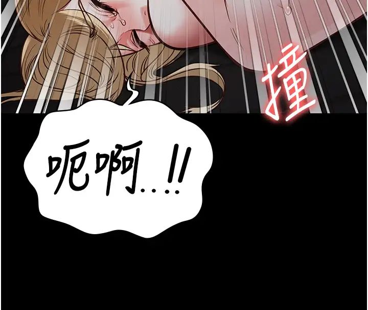 监狱女囚第52話-妳也開始爽瞭嗎?