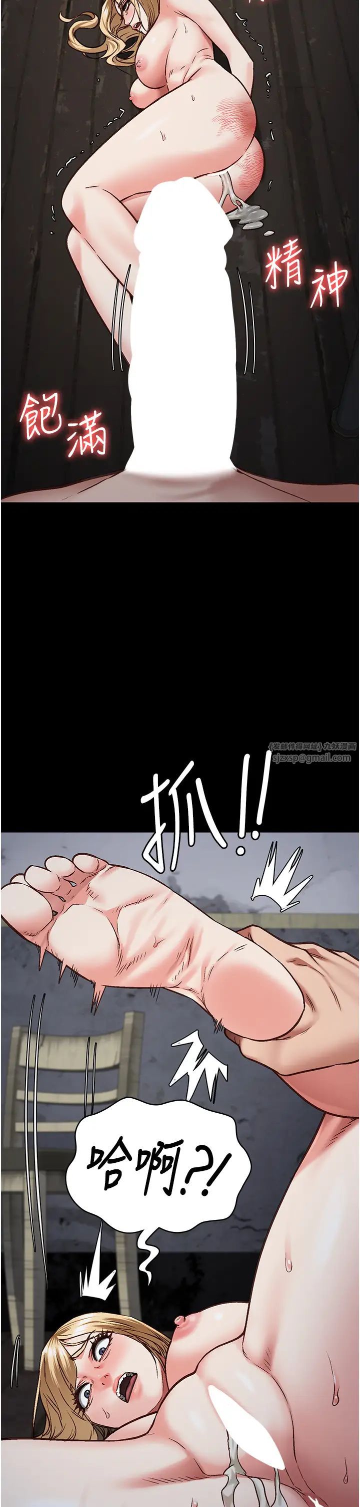 监狱女囚第52話-妳也開始爽瞭嗎?