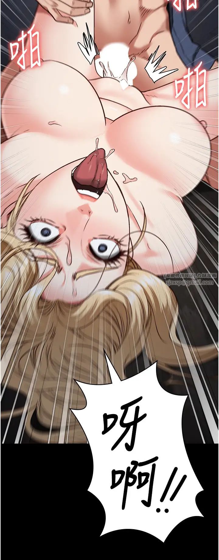 监狱女囚第52話-妳也開始爽瞭嗎?