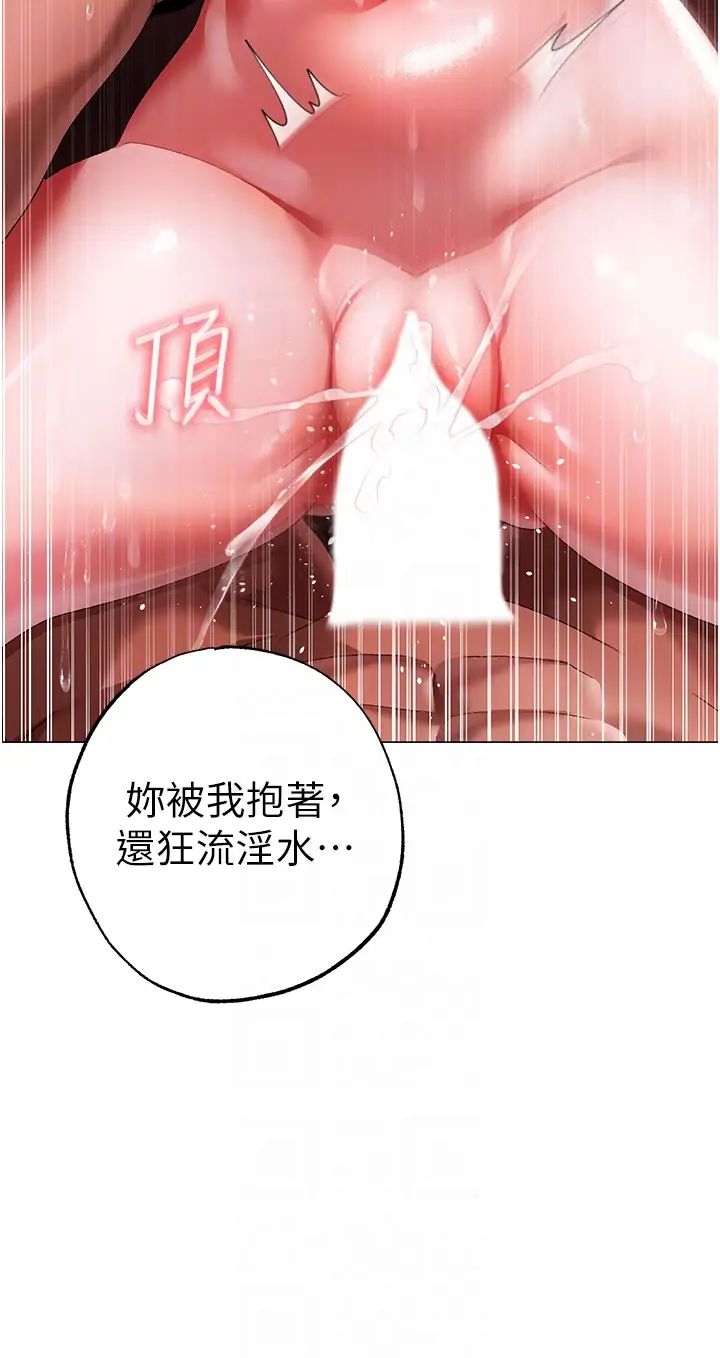 ↖㊣煞气a猛男㊣↘第47話-妳這邊還沒被插過吧?