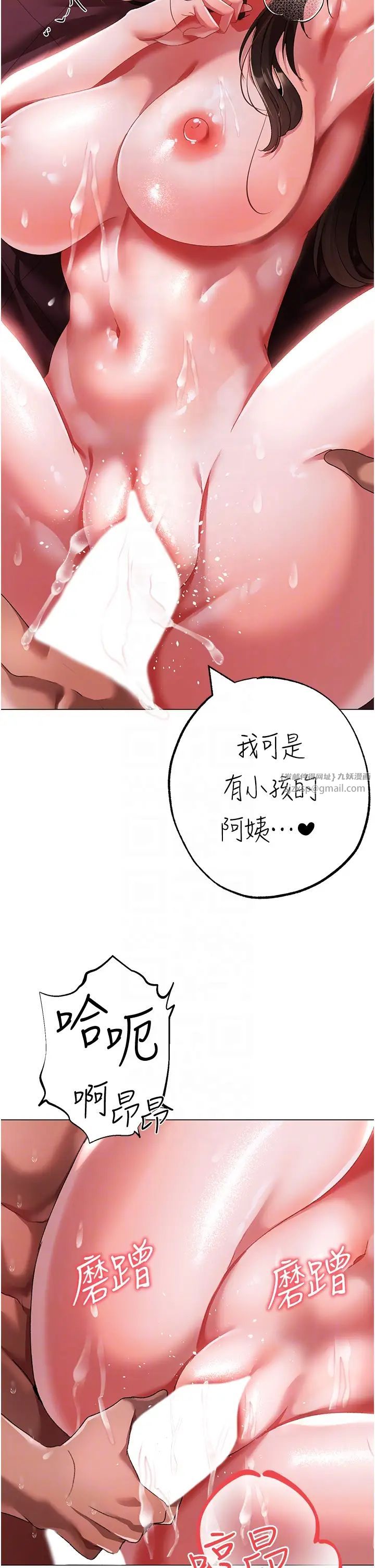 ↖㊣煞气a猛男㊣↘第47話-妳這邊還沒被插過吧?