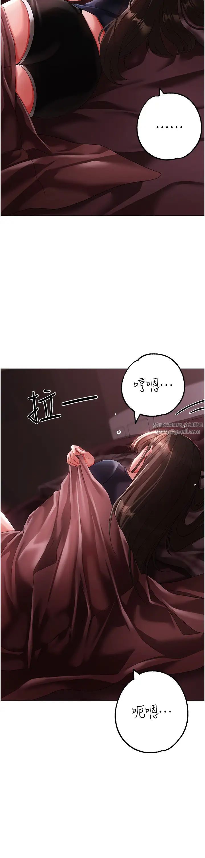 ↖㊣煞气a猛男㊣↘第47話-妳這邊還沒被插過吧?