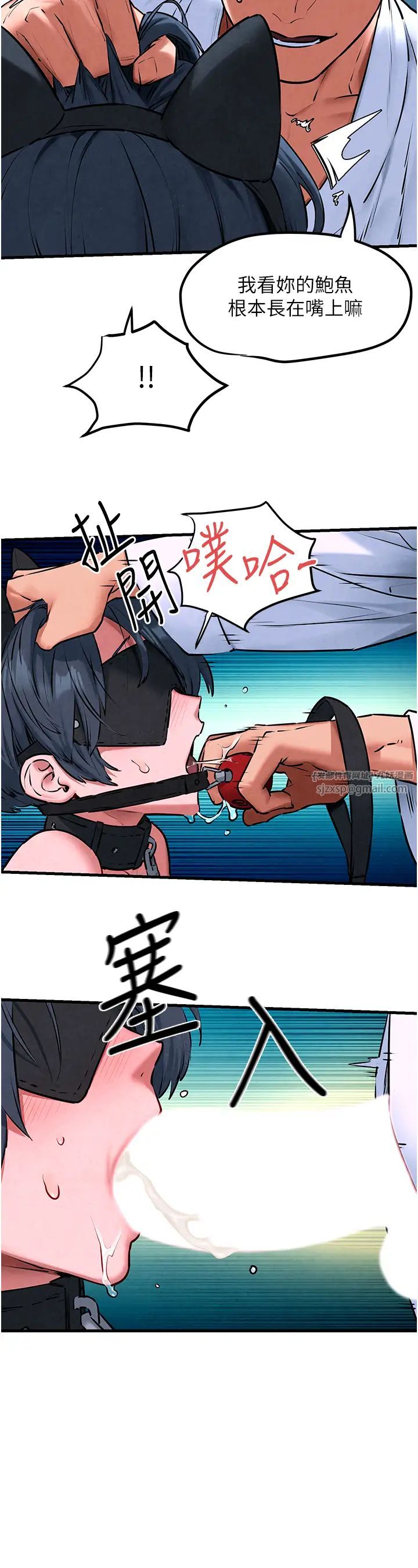 慾海交锋第25話-主人…人傢菊花好空虛