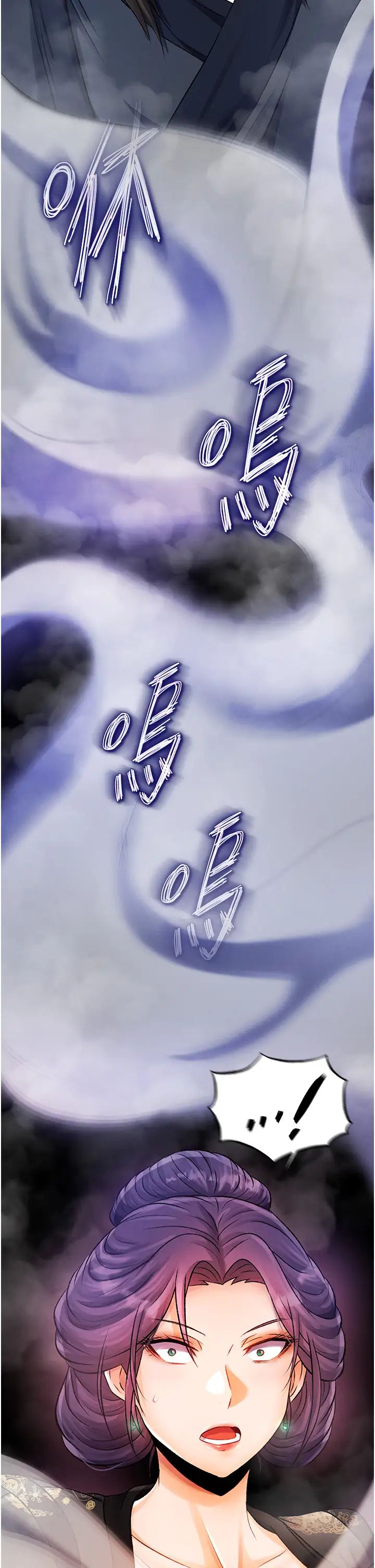 色鵰英雄传:一捅天下第31話-需要安慰的大夫人