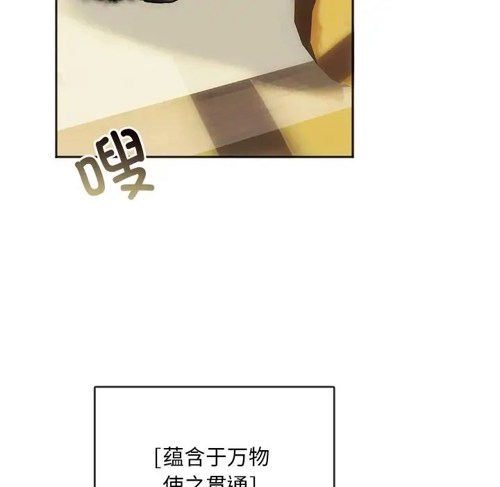 转世续缘 - 第1話6.jpg,转世续缘 - 第1話6,转世续缘 - 第1話