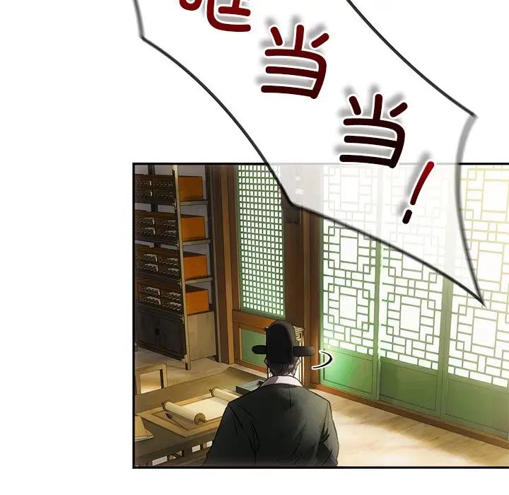 转世续缘 - 第1話11.jpg,转世续缘 - 第1話11,转世续缘 - 第1話