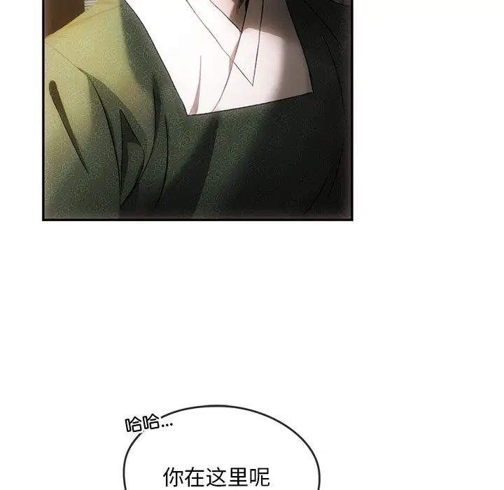 转世续缘 - 第1話13.jpg,转世续缘 - 第1話13,转世续缘 - 第1話