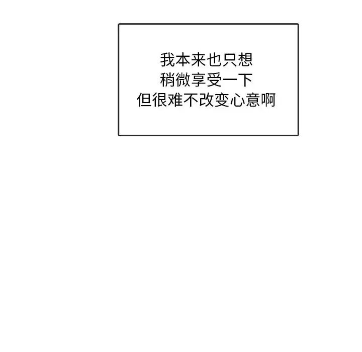 转世续缘第1话