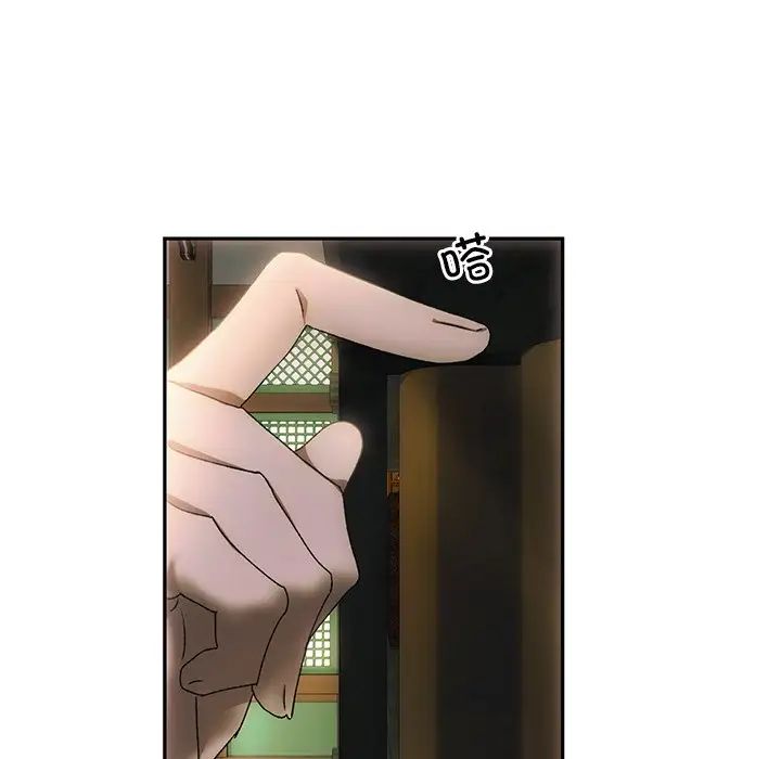 转世续缘 - 第1話40.jpg,转世续缘 - 第1話40,转世续缘 - 第1話
