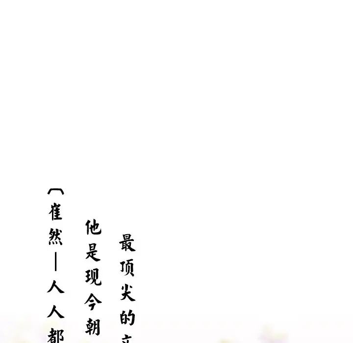 转世续缘 - 第1話48.jpg,转世续缘 - 第1話48,转世续缘 - 第1話