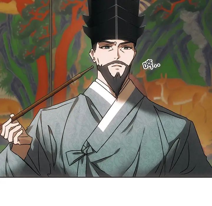 转世续缘 - 第1話93.jpg,转世续缘 - 第1話93,转世续缘 - 第1話