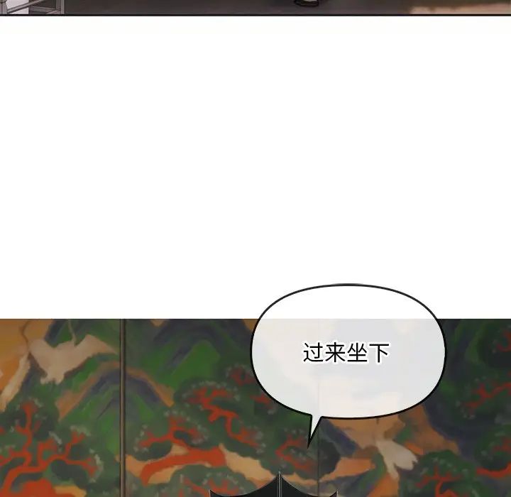 转世续缘 - 第1話92.jpg,转世续缘 - 第1話92,转世续缘 - 第1話