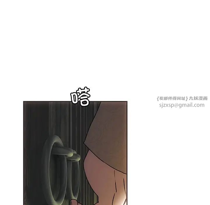 转世续缘 - 第1話104.jpg,转世续缘 - 第1話104,转世续缘 - 第1話