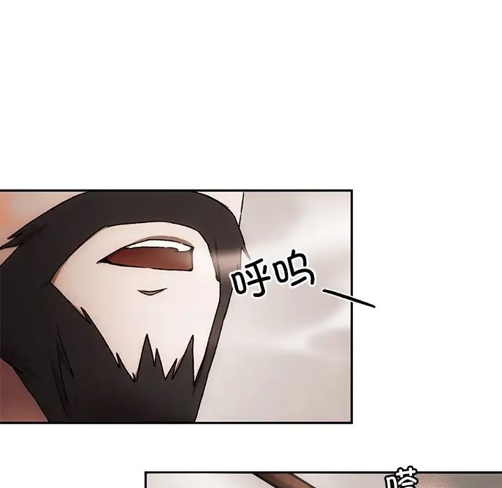 转世续缘第1话
