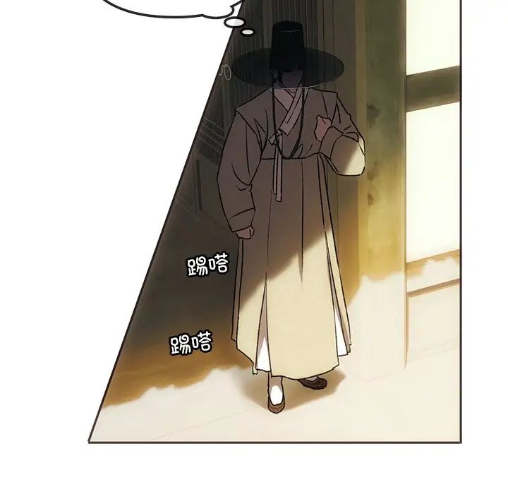 转世续缘 - 第1話106.jpg,转世续缘 - 第1話106,转世续缘 - 第1話