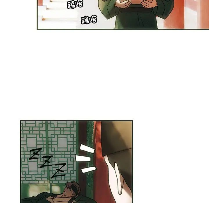 转世续缘 - 第1話122.jpg,转世续缘 - 第1話122,转世续缘 - 第1話