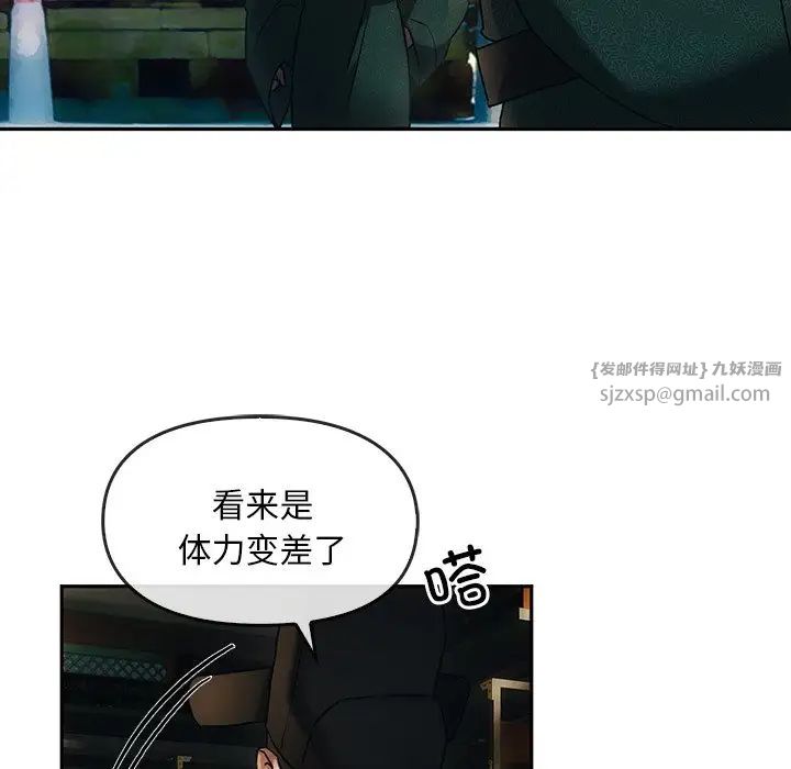 转世续缘-第1章-图片126