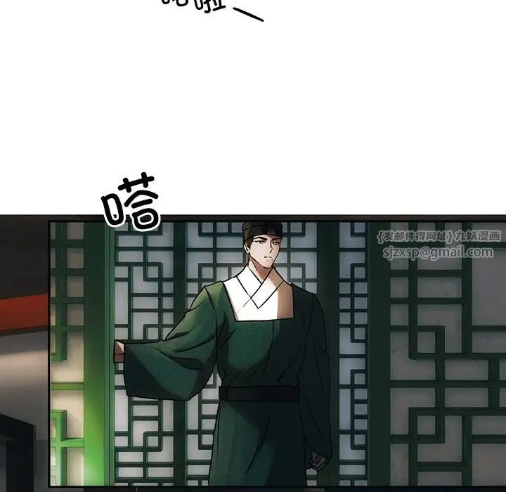转世续缘 - 第1話128.jpg,转世续缘 - 第1話128,转世续缘 - 第1話