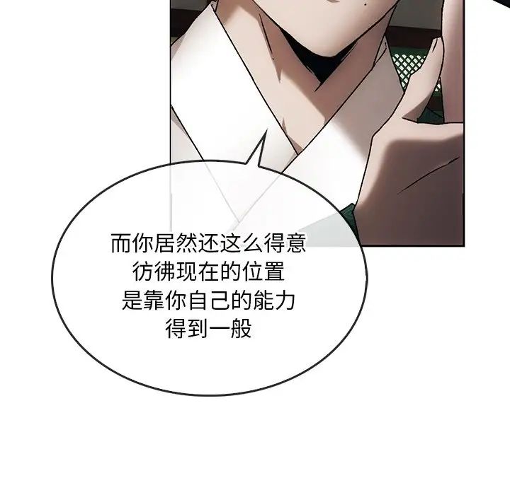 转世续缘 - 第1話136.jpg,转世续缘 - 第1話136,转世续缘 - 第1話