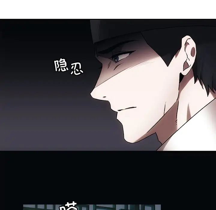 转世续缘 - 第1話144.jpg,转世续缘 - 第1話144,转世续缘 - 第1話