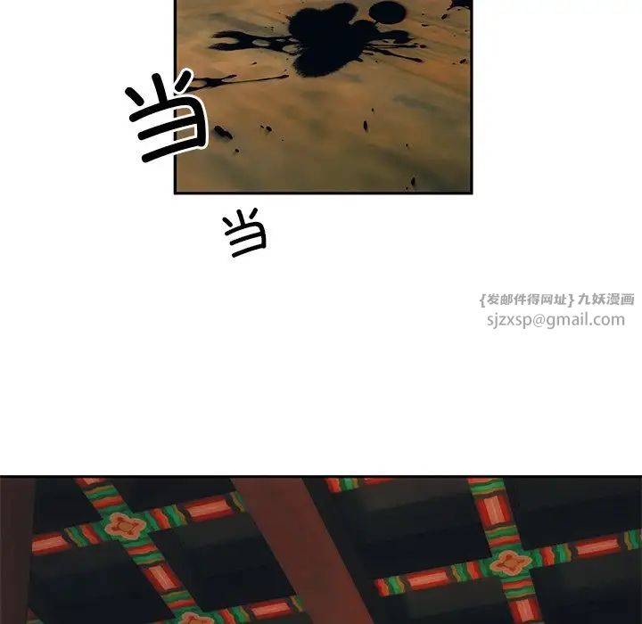 转世续缘 - 第1話148.jpg,转世续缘 - 第1話148,转世续缘 - 第1話