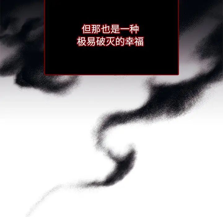 转世续缘第1话
