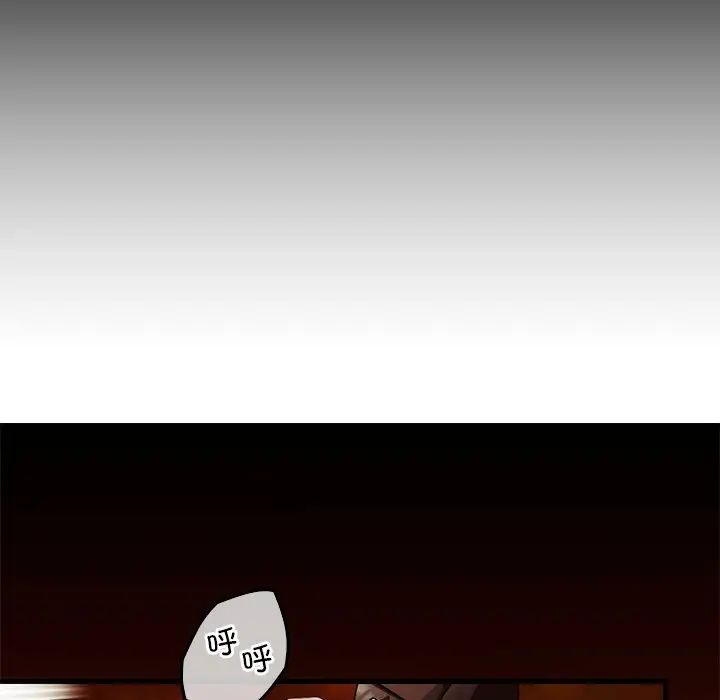 转世续缘第2话