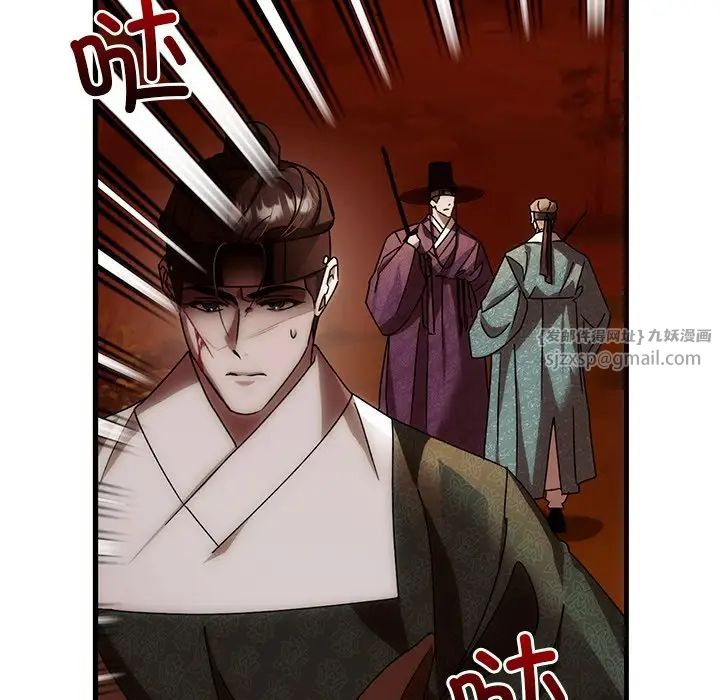 转世续缘第2话