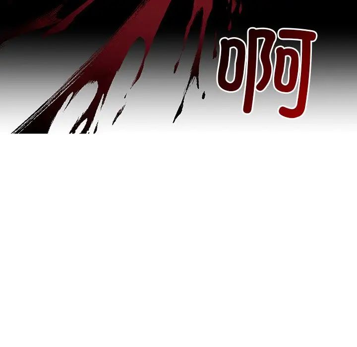 转世续缘第3话