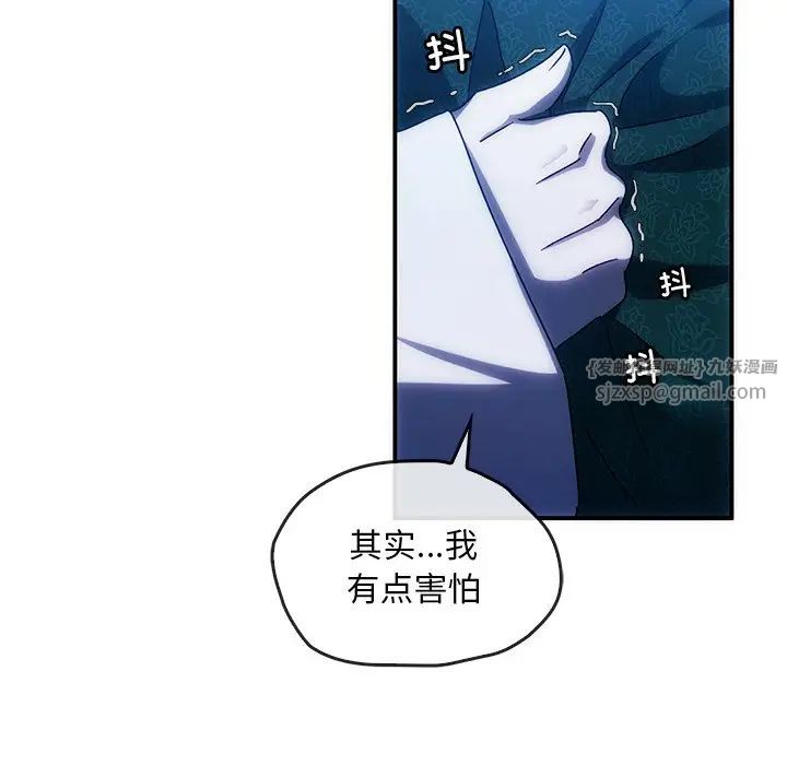 转世续缘第3话