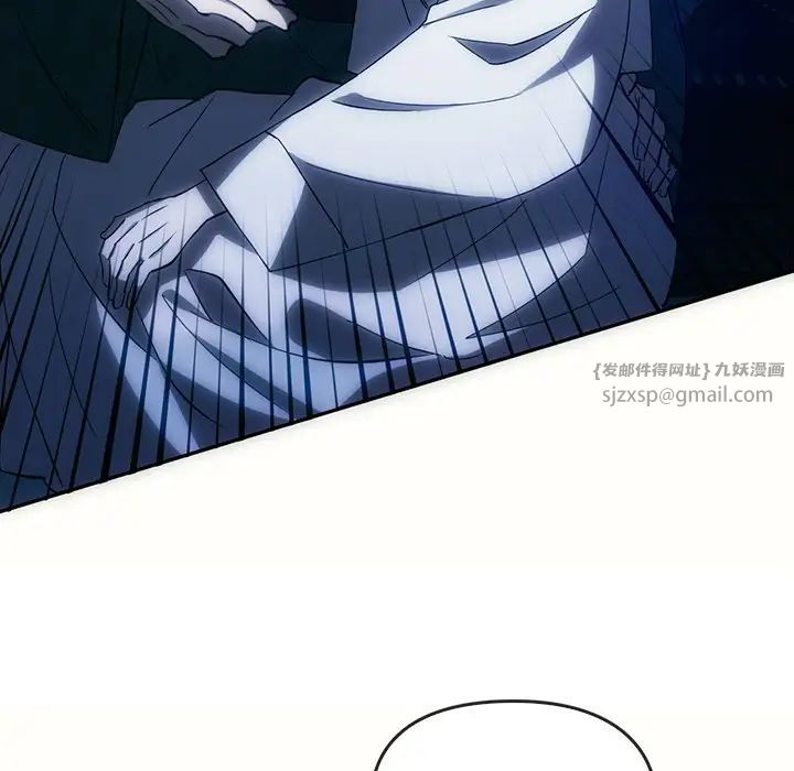 转世续缘第3话