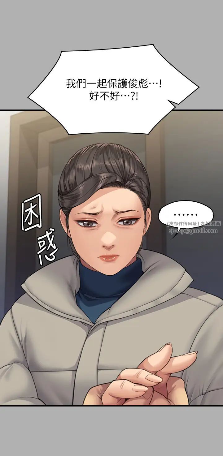 傀儡第318話-悄悄降臨的死亡陰影