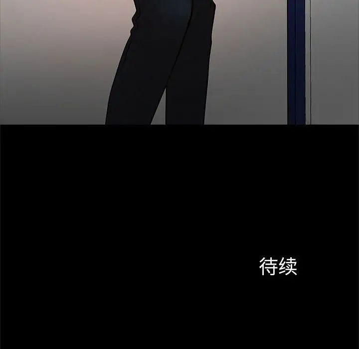 逆袭之路第16話
