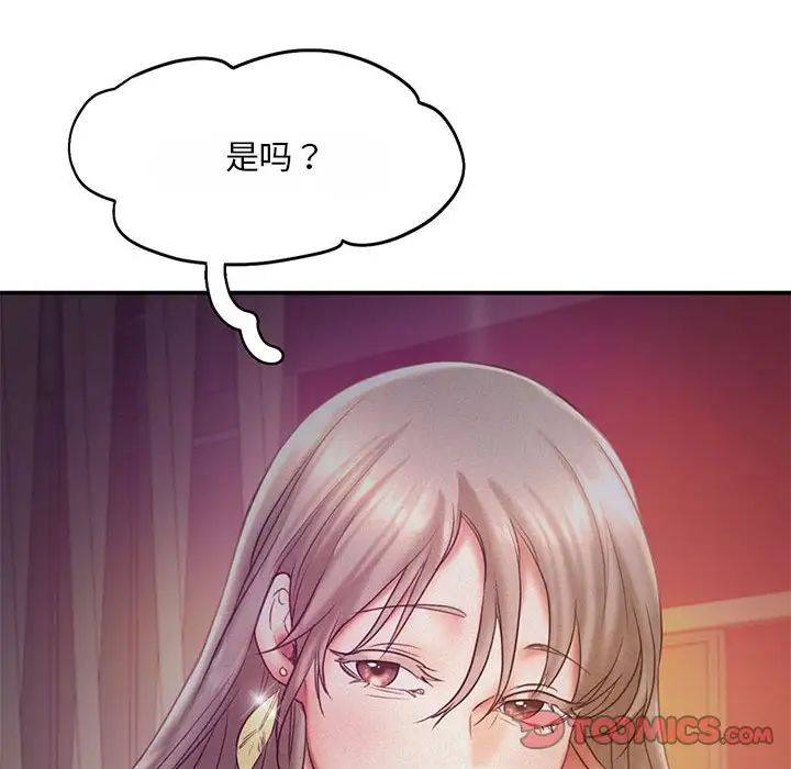 乘风高飞第15話