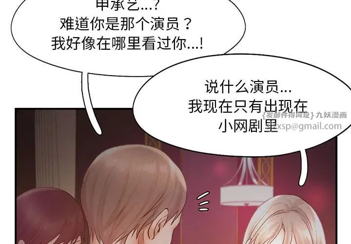 乘风高飞第15話