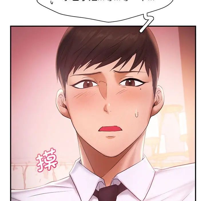 乘风高飞第15話