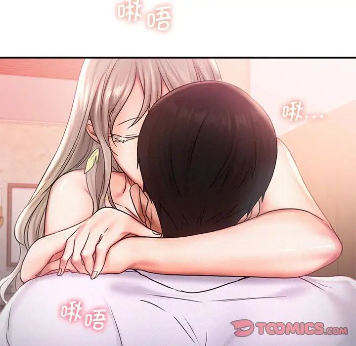 乘风高飞第15話