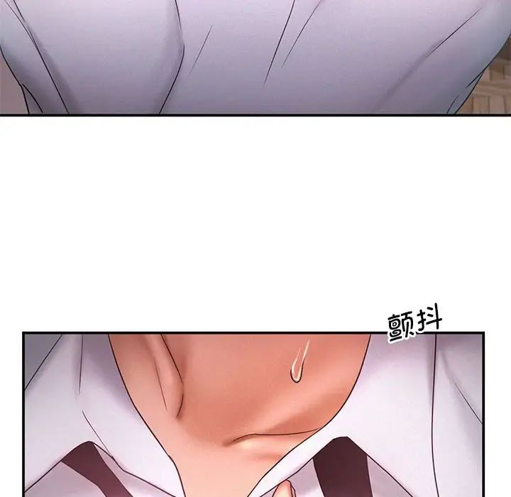 乘风高飞第15話