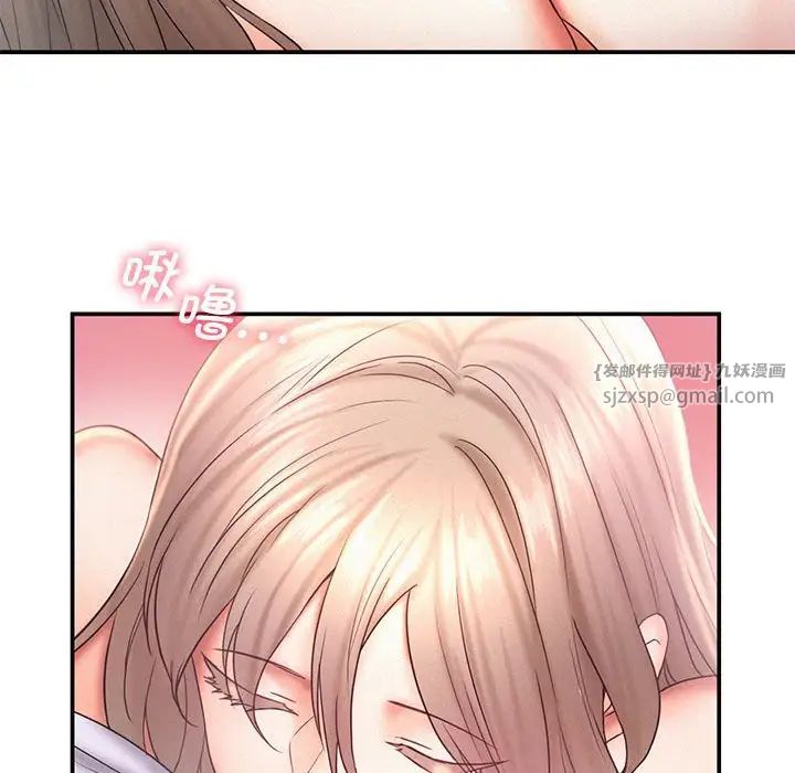 乘风高飞第15話