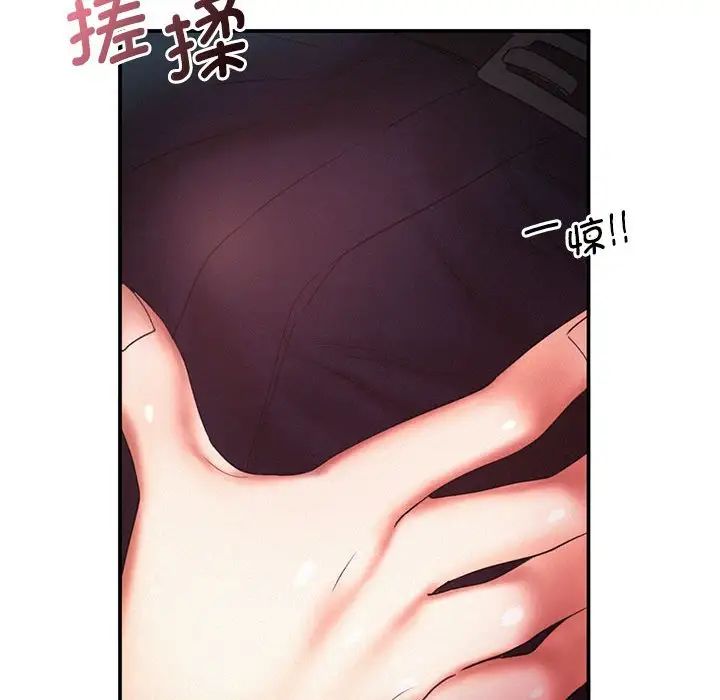 乘风高飞第15話