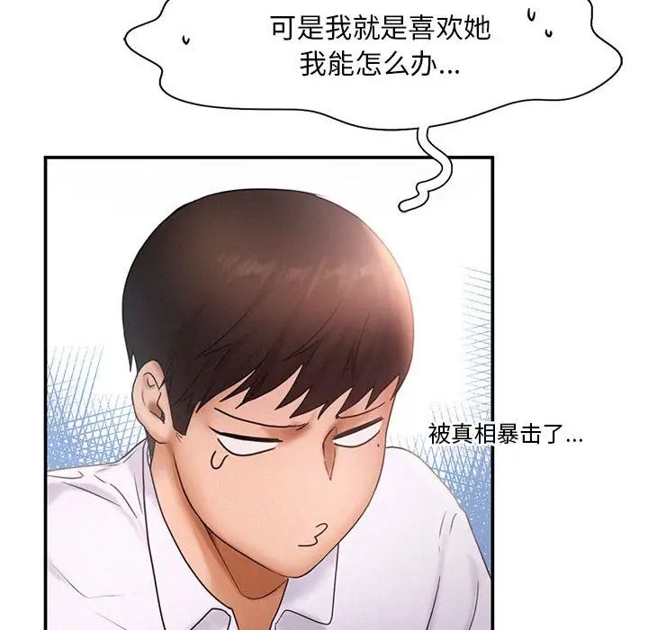 乘风高飞第15話