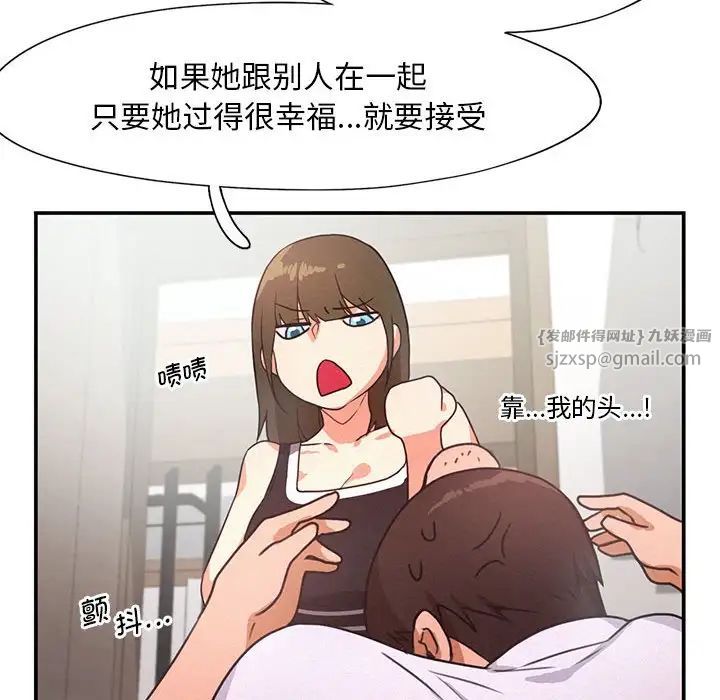 乘风高飞第15話