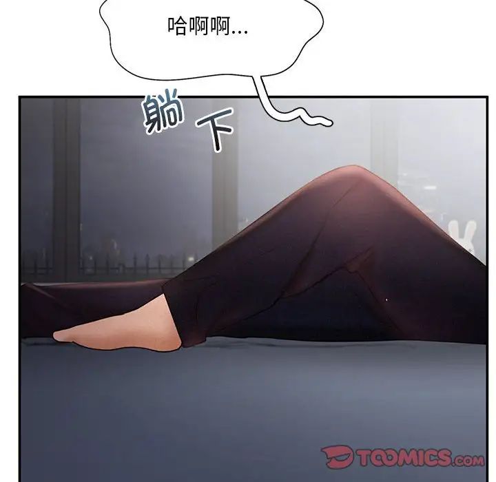 乘风高飞第15話