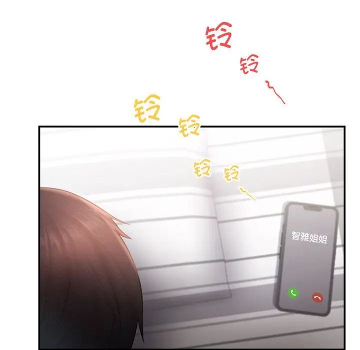 乘风高飞第15話