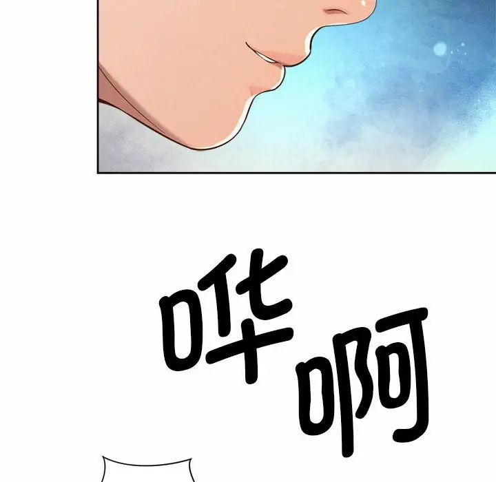 社内恋爱第22話