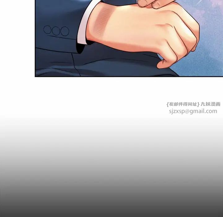 社内恋爱第22話