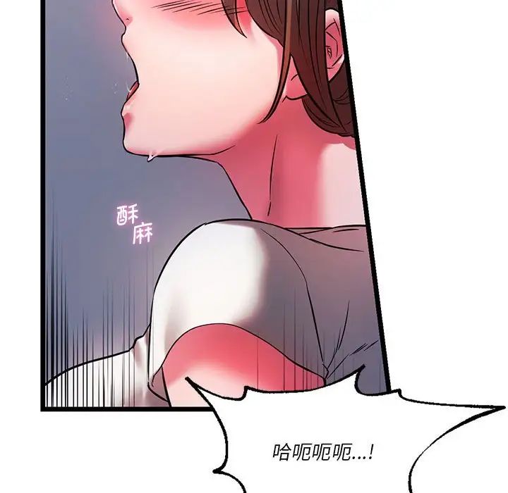 同级生第15話